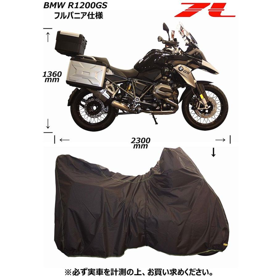魅力的な R1250GSA フルパニア対応 車体カバー ienomat.com.br
