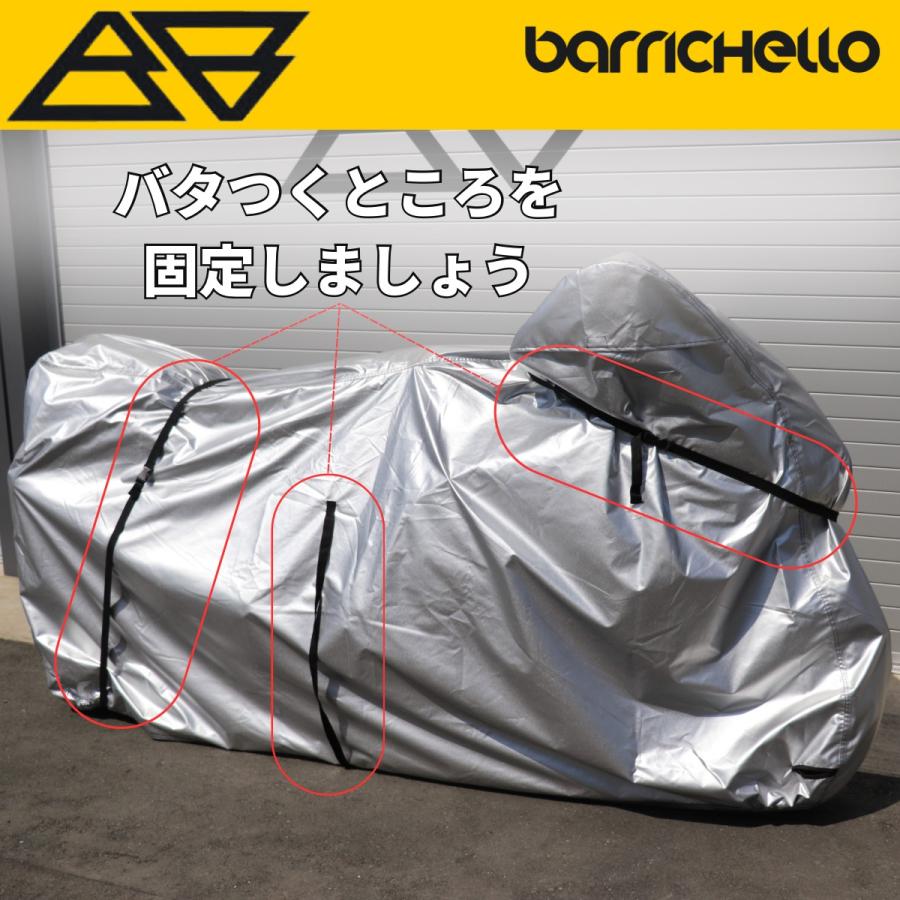 Barrichello(バリチェロ)バイクカバー 固定用ベルト バタつき防止 風飛び防止 2本セット｜barrichello｜03
