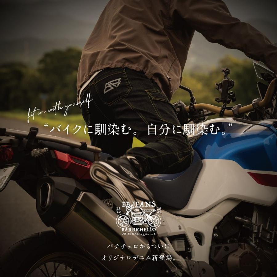 Barrichello（バリチェロ） ライディングパンツ バイク用 BBデニム 膝