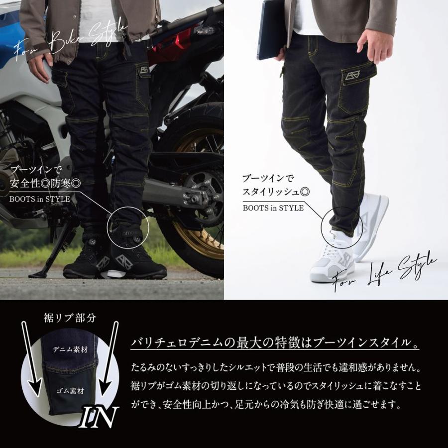 Barrichello（バリチェロ） ライディングパンツ バイク用 BBデニム 膝