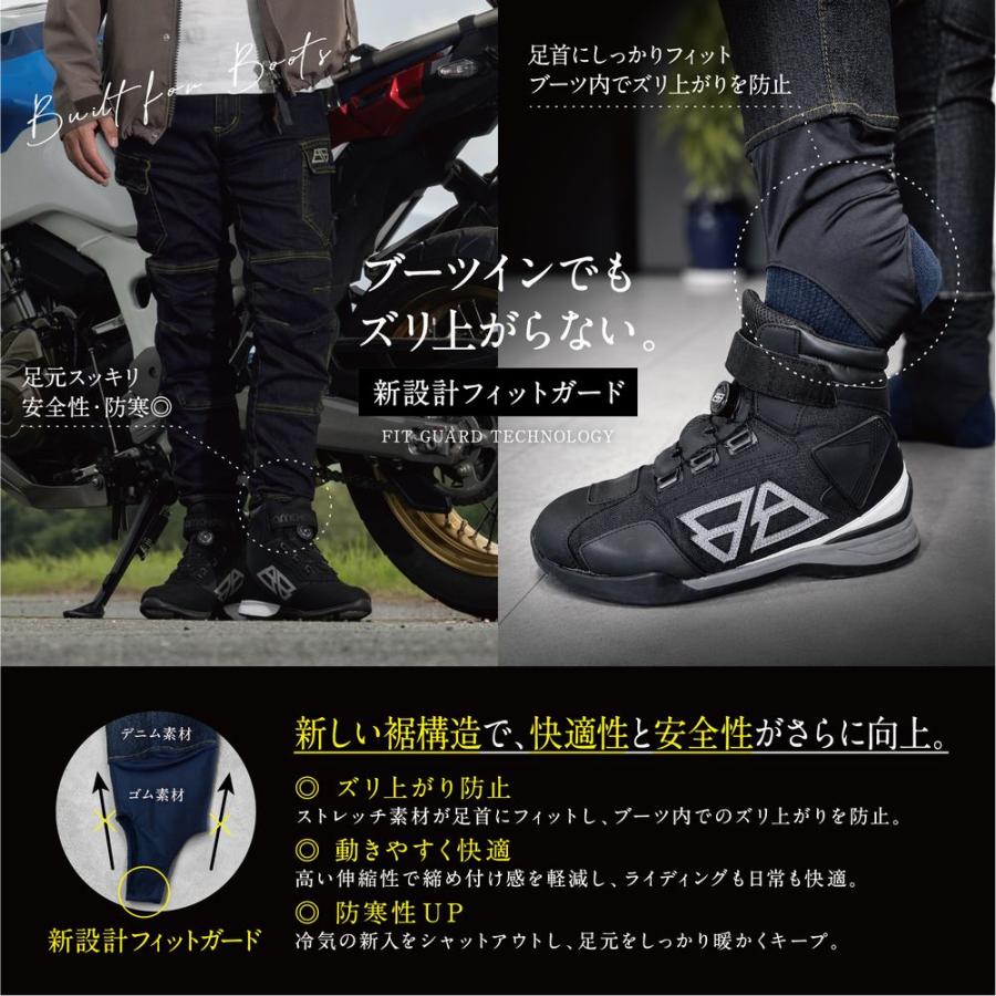 Barrichello（バリチェロ） ライディングパンツ バイク用 BBデニム 膝