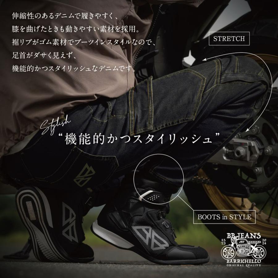 Barrichello（バリチェロ） ライディングパンツ バイク用 BBデニム 膝