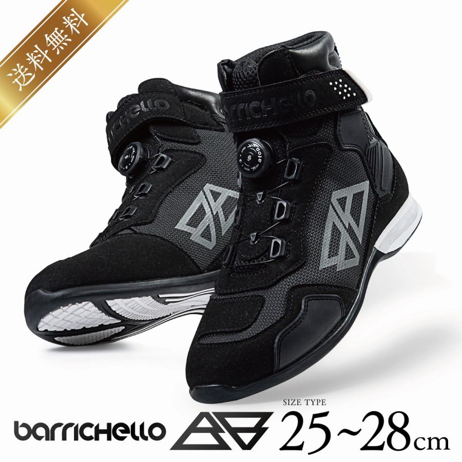 Barrichello(バリチェロ) ライディングシューズ バイクブーツ ライディングスニーカー カジュアル バイクバカ 25.0〜28.0cm7サイズ の商品画像