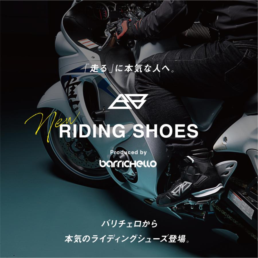 Barrichello(バリチェロ) ライディングシューズ バイクブーツ ライディングスニーカー カジュアル バイクバカ 25.0〜28.0cm7サイズ｜barrichello｜09