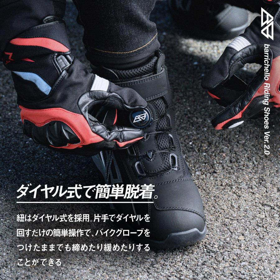 Barrichello（バリチェロ） ライディングシューズVer2.0 バイクブーツ