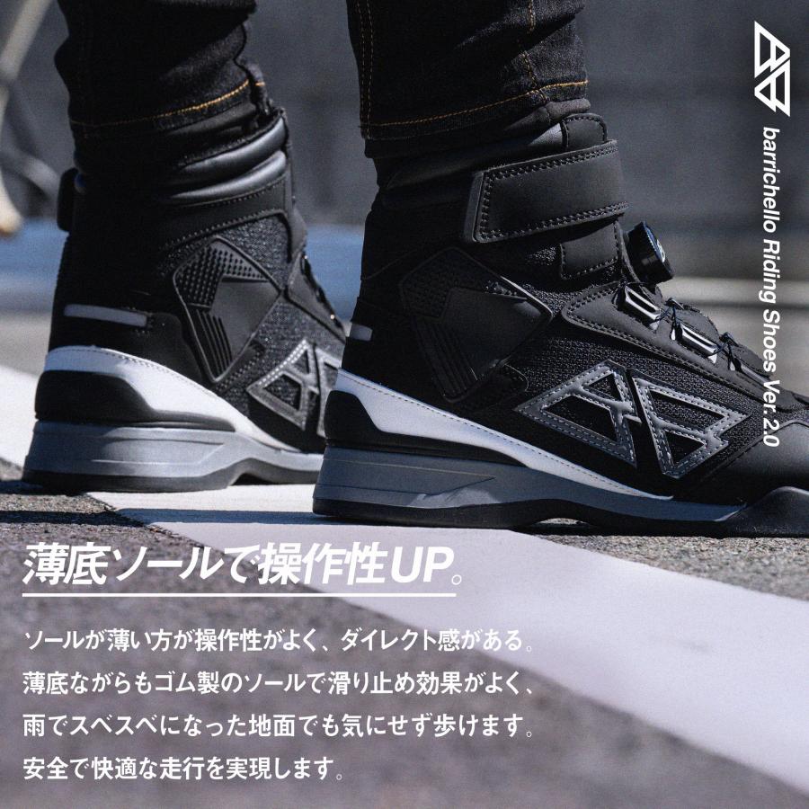 Barrichello（バリチェロ） ライディングシューズVer2.0 バイクブーツ