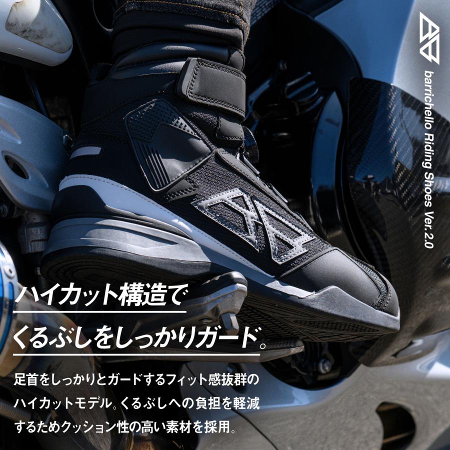 【未使用】Barrichello（バリチェロ） ライティングシューズ 27cm Barrichello（バリチェロ） ライディングシューズVer2.0 バイクブーツ