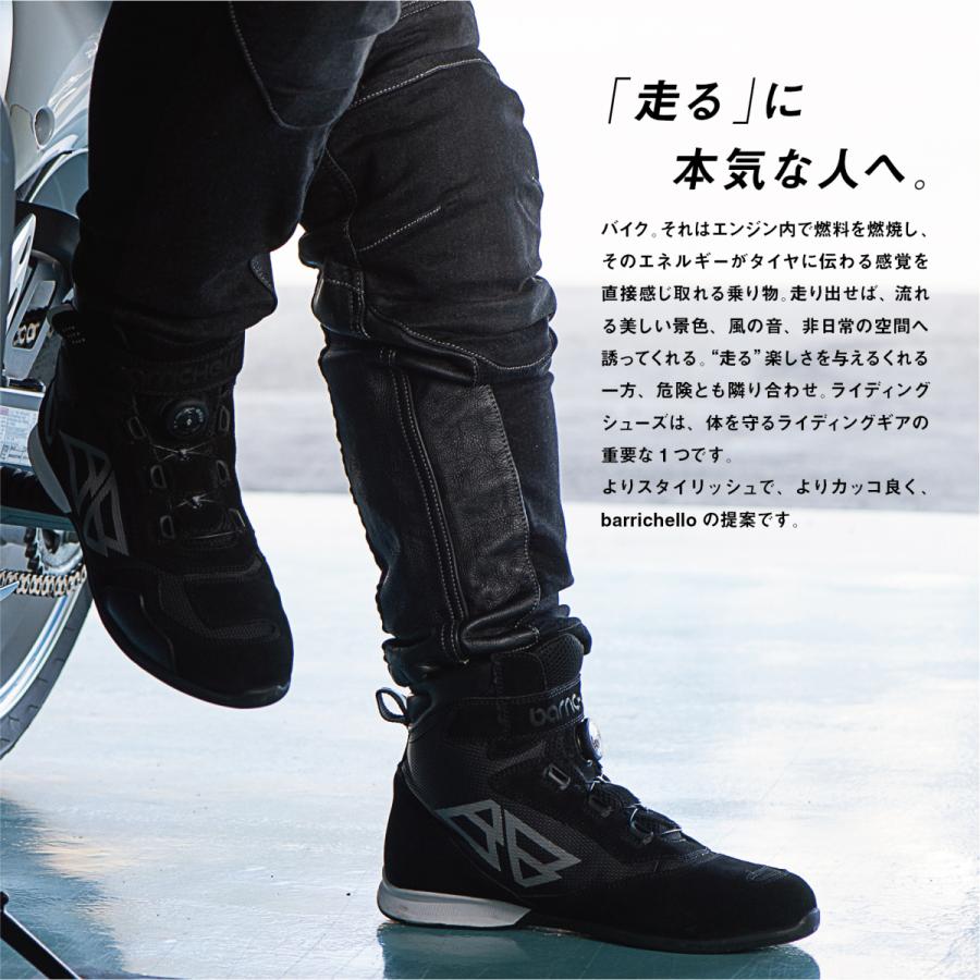 Barrichello Barrichello(バリチェロ) ライディングシューズ Barrichello Barrichello(バリチェロ) ライディングシューズ