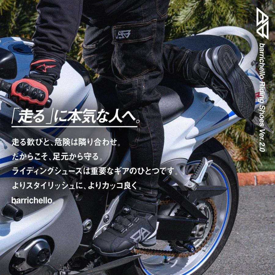 Barrichello（バリチェロ） ライディングシューズVer2.0 バイクブーツ 