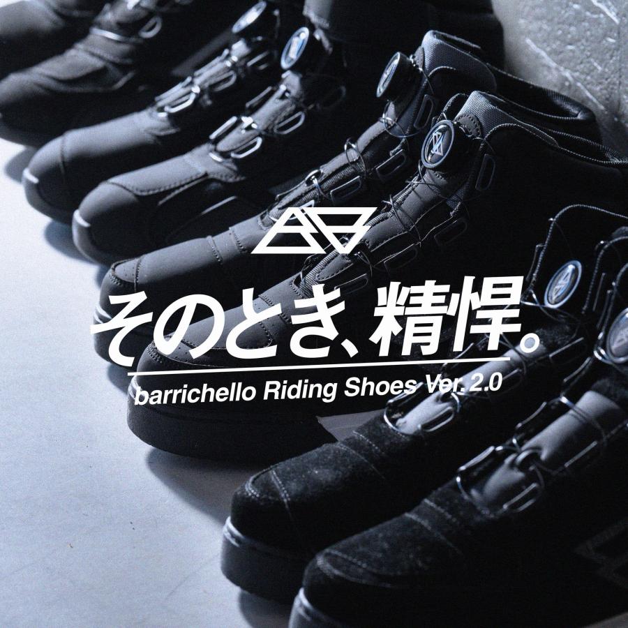 Barrichello（バリチェロ） ライディングシューズVer2.0 バイクブーツ
