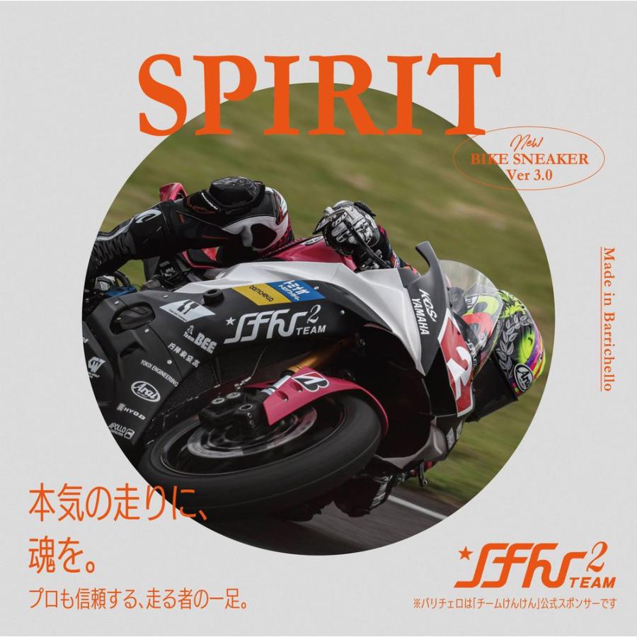 Barrichello(バリチェロ)ライディングスニーカー Ver3.0 イレギュラー