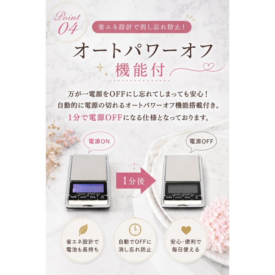 デジタルスケール はかり デジタル ＼2点目半額クーポン／ キッチンスケール デジタルはかり 高精度 精密 正確 0.01g 〜500ｇ キッチンはかり 0.01 スケール |  | 10