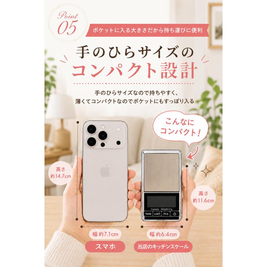 デジタルスケール はかり デジタル ＼2点目半額クーポン／ キッチンスケール デジタルはかり 高精度 精密 正確 0.01g 〜500ｇ キッチンはかり 0.01 スケール |  | 11