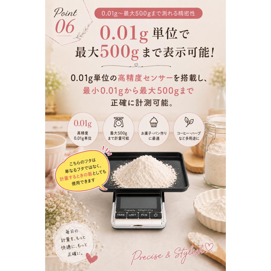 デジタルスケール はかり デジタル ＼2点目半額クーポン／ キッチンスケール デジタルはかり 高精度 精密 正確 0.01g 〜500ｇ キッチンはかり 0.01 スケール |  | 12