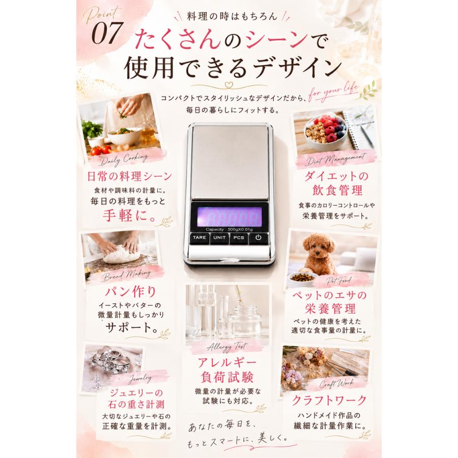 デジタルスケール はかり デジタル ＼2点目半額クーポン／ キッチンスケール デジタルはかり 高精度 精密 正確 0.01g 〜500ｇ キッチンはかり 0.01 スケール |  | 13