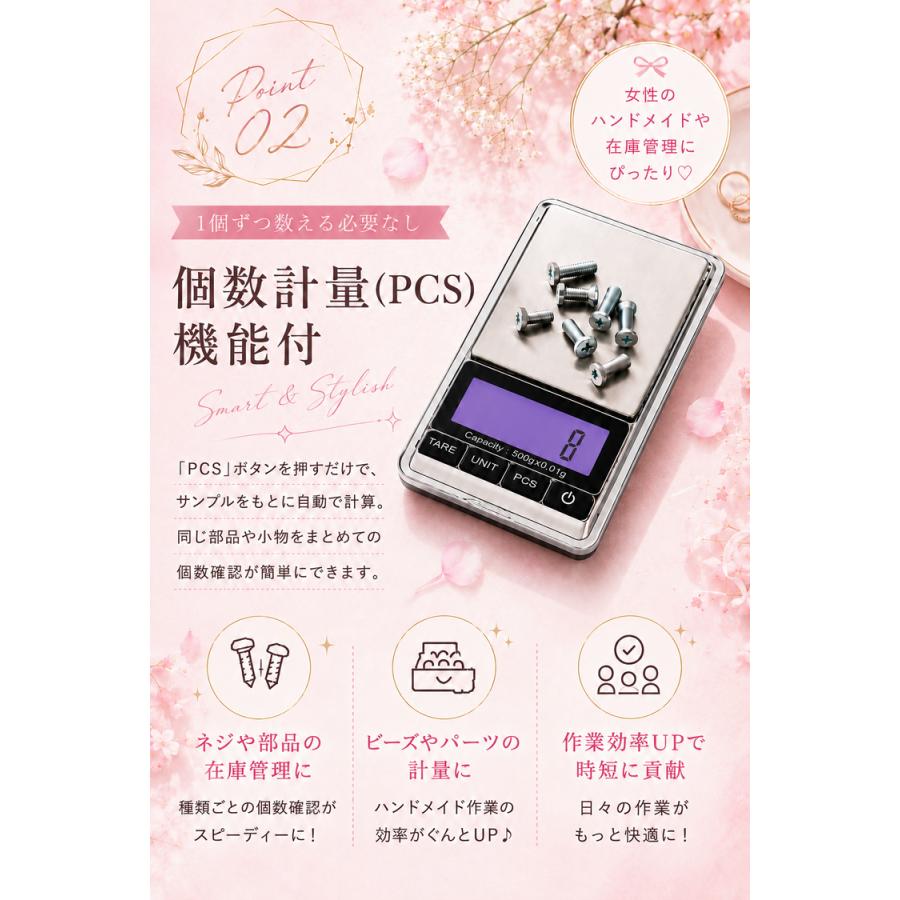 デジタルスケール はかり デジタル ＼2点目半額クーポン／ キッチンスケール デジタルはかり 高精度 精密 正確 0.01g 〜500ｇ キッチンはかり 0.01 スケール |  | 07