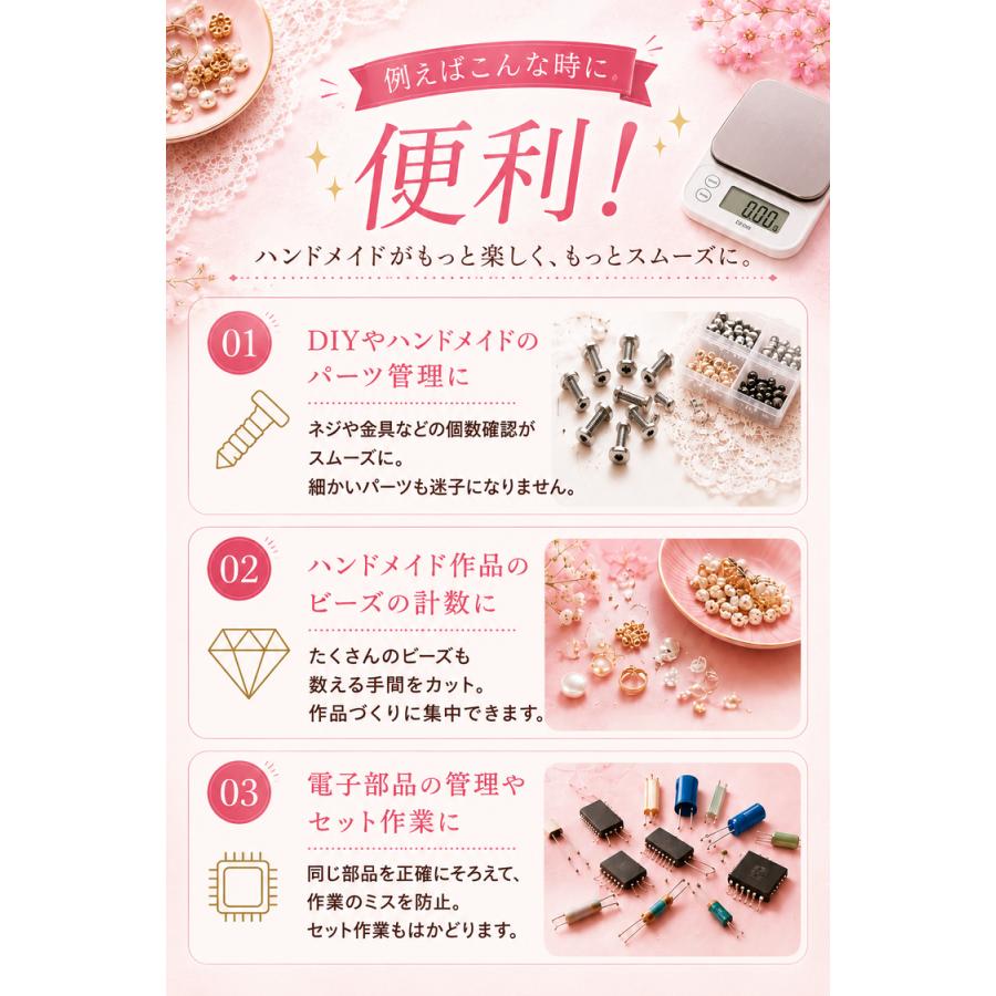 デジタルスケール はかり デジタル ＼2点目半額クーポン／ キッチンスケール デジタルはかり 高精度 精密 正確 0.01g 〜500ｇ キッチンはかり 0.01 スケール |  | 08