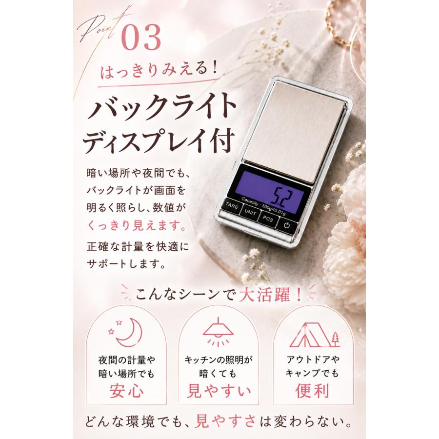 デジタルスケール はかり デジタル ＼2点目半額クーポン／ キッチンスケール デジタルはかり 高精度 精密 正確 0.01g 〜500ｇ キッチンはかり 0.01 スケール |  | 09
