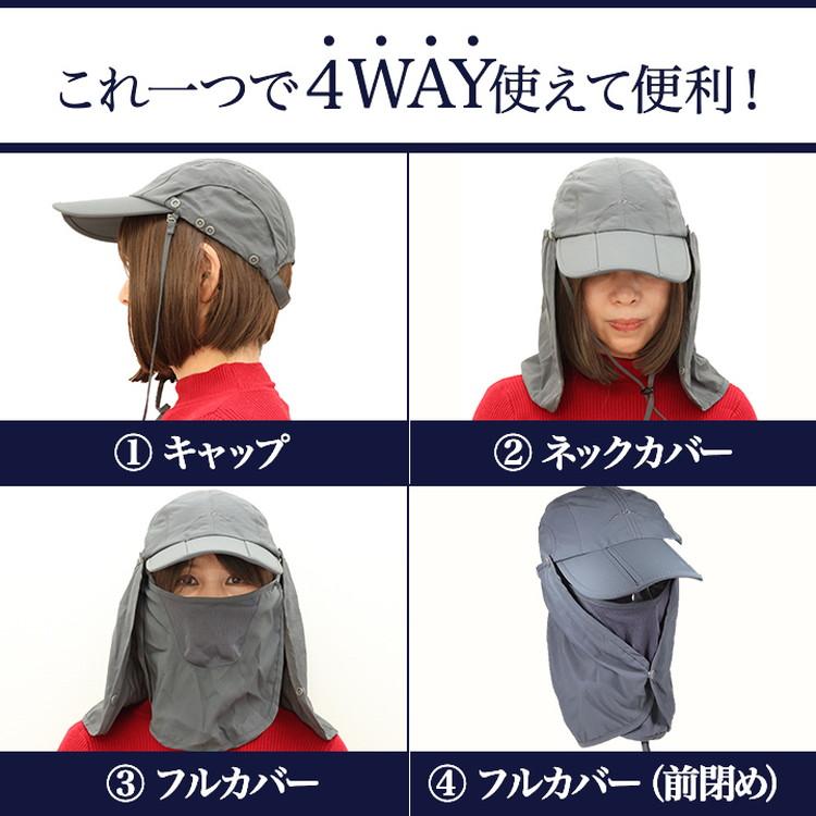 日焼け防止 帽子 UVカット 日焼け防止 日焼け 日よけ 日除け帽子 夏用 uv 農作業 日焼け 遮光 ガーデニング 熱中症対策 登山 釣り ゴルフ レディース メンズ |  | 11
