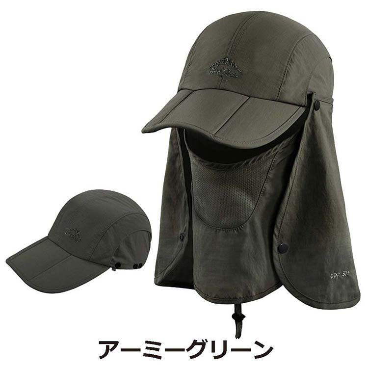日焼け防止 帽子 UVカット 日焼け防止 日焼け 日よけ 日除け帽子 夏用 uv 農作業 日焼け 遮光 ガーデニング 熱中症対策 登山 釣り ゴルフ レディース メンズ |  | 16