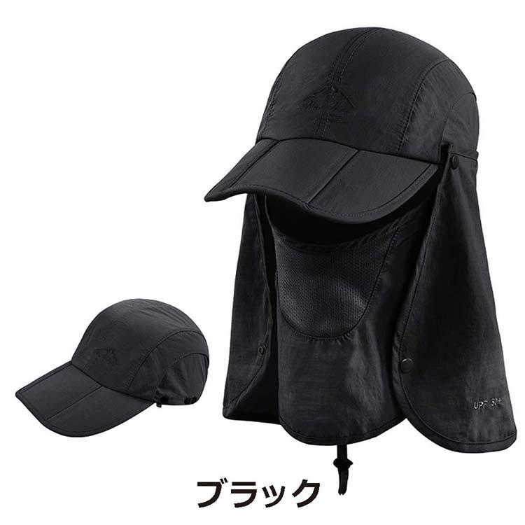 日焼け防止 帽子 UVカット 日焼け防止 日焼け 日よけ 日除け帽子 夏用 uv 農作業 日焼け 遮光 ガーデニング 熱中症対策 登山 釣り ゴルフ レディース メンズ |  | 17