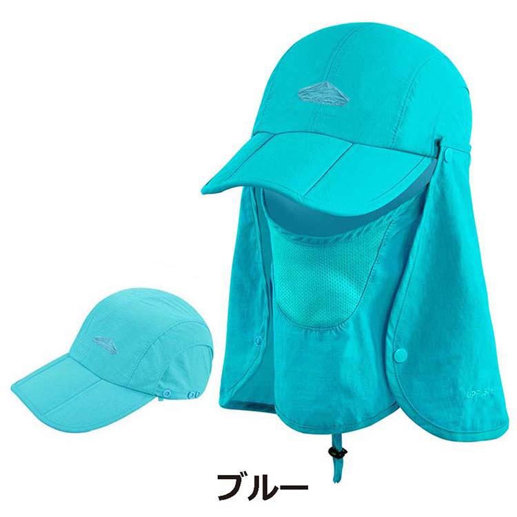 日焼け防止 帽子 UVカット 日焼け防止 日焼け 日よけ 日除け帽子 夏用 uv 農作業 日焼け 遮光 ガーデニング 熱中症対策 登山 釣り ゴルフ レディース メンズ |  | 18