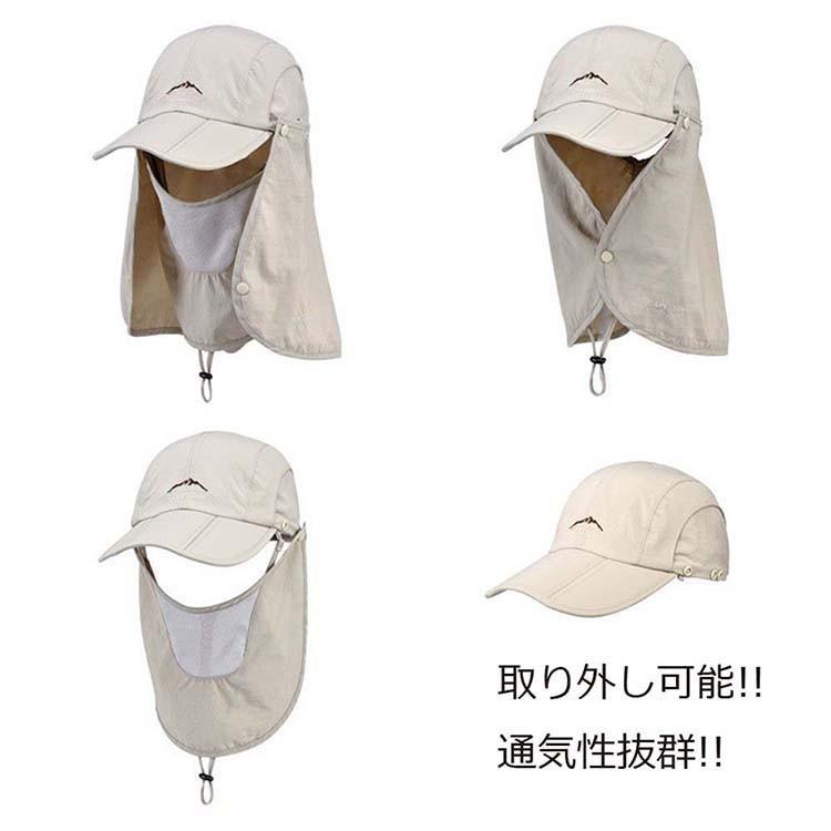 倉 帽子 レディース メンズ 日よけ アウトドア Uvカット 日焼け防止 熱中症対策 農作業 紫外線 釣り キャップ 3way 全8色 出色