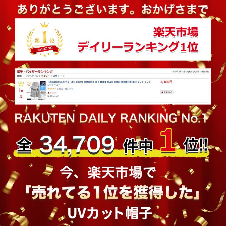 日焼け防止 帽子 UVカット 日焼け防止 日焼け 日よけ 日除け帽子 夏用 uv 農作業 日焼け 遮光 ガーデニング 熱中症対策 登山 釣り ゴルフ レディース メンズ |  | 02