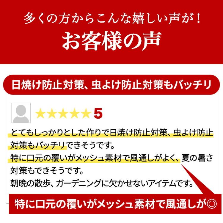 日焼け防止 帽子 UVカット 日焼け防止 日焼け 日よけ 日除け帽子 夏用 uv 農作業 日焼け 遮光 ガーデニング 熱中症対策 登山 釣り ゴルフ レディース メンズ |  | 03