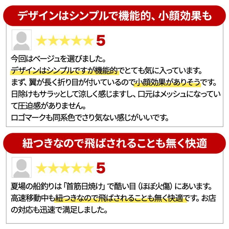 日焼け防止 帽子 UVカット 日焼け防止 日焼け 日よけ 日除け帽子 夏用 uv 農作業 日焼け 遮光 ガーデニング 熱中症対策 登山 釣り ゴルフ レディース メンズ |  | 04