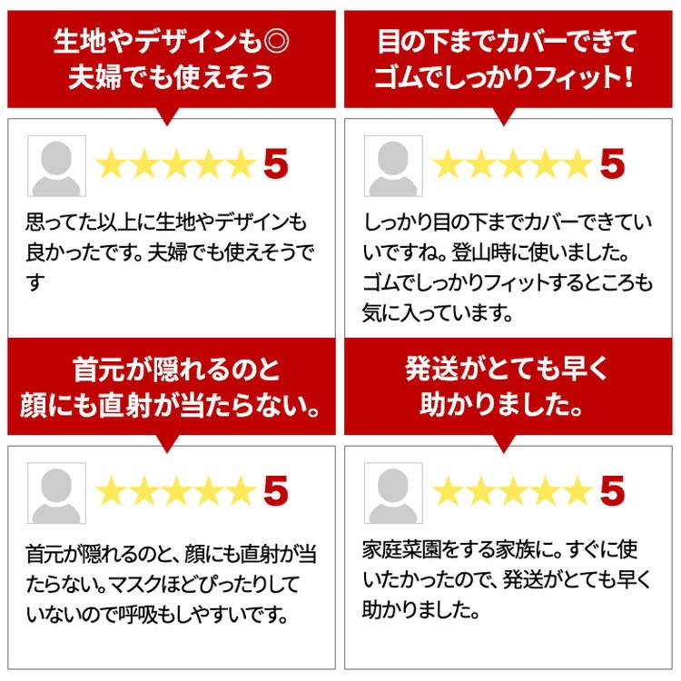 日焼け防止 帽子 UVカット 日焼け防止 日焼け 日よけ 日除け帽子 夏用 uv 農作業 日焼け 遮光 ガーデニング 熱中症対策 登山 釣り ゴルフ レディース メンズ |  | 05