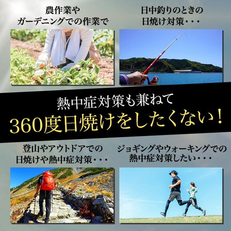 日焼け防止 帽子 UVカット 日焼け防止 日焼け 日よけ 日除け帽子 夏用 uv 農作業 日焼け 遮光 ガーデニング 熱中症対策 登山 釣り ゴルフ レディース メンズ |  | 07
