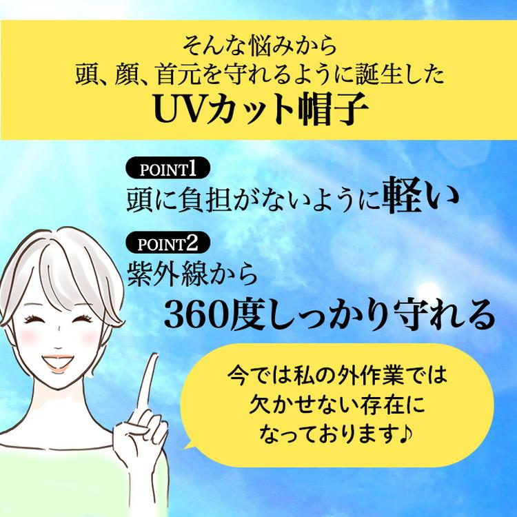 日焼け防止 帽子 UVカット 日焼け防止 日焼け 日よけ 日除け帽子 夏用 uv 農作業 日焼け 遮光 ガーデニング 熱中症対策 登山 釣り ゴルフ レディース メンズ |  | 08
