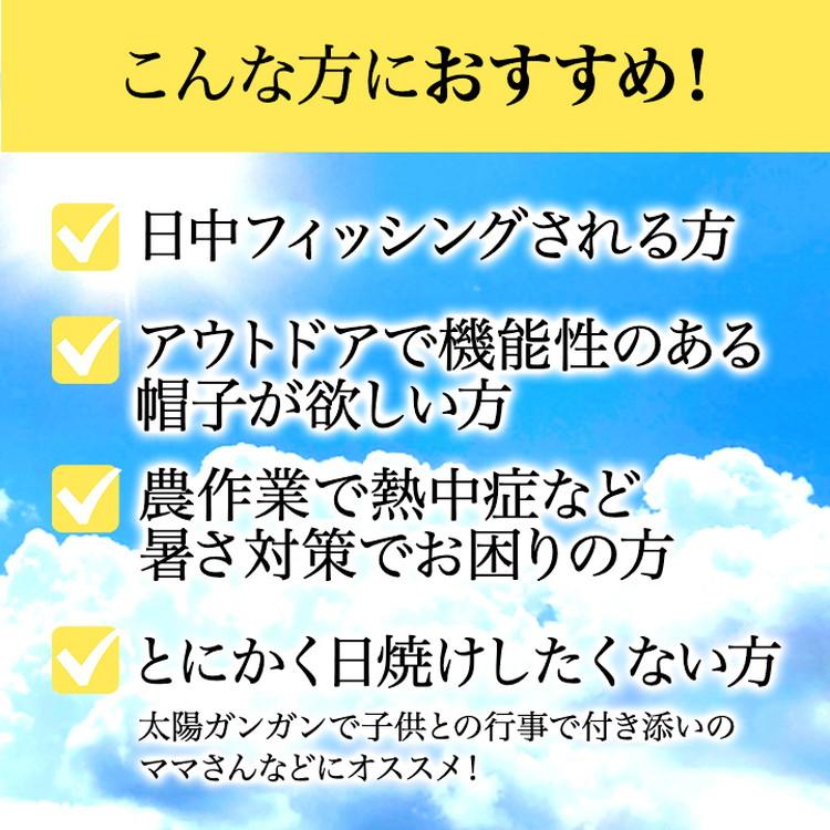 帽子 レディース メンズ 日よけ アウトドア UVカット 日焼け防止 熱中症対策 農作業 紫外線 釣り キャップ 3WAY 全8色｜barsado2｜10