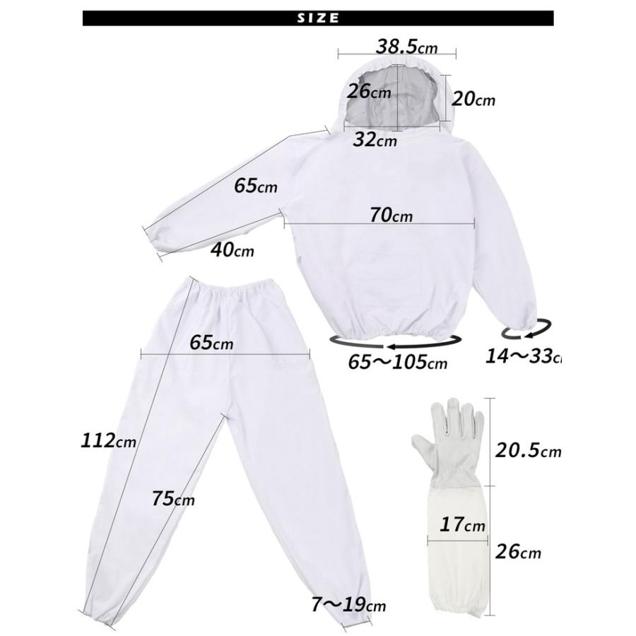 養蜂用 防護服 蜂 蜂防護服 上下服 フェイスネット 手袋 3点 セット / 蜂の巣 害虫 蜂 駆除 に【送料無料】 |  | 16