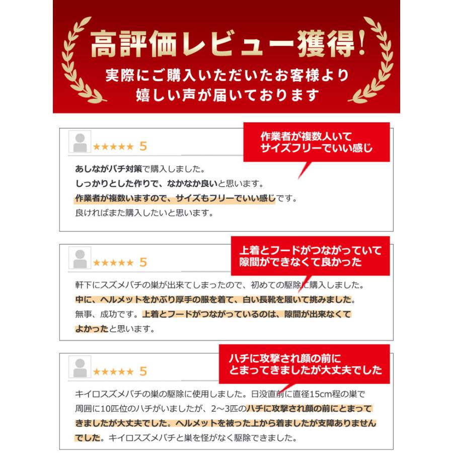 養蜂用 防護服 蜂 蜂防護服 上下服 フェイスネット 手袋 3点 セット / 蜂の巣 害虫 蜂 駆除 に【送料無料】 |  | 01