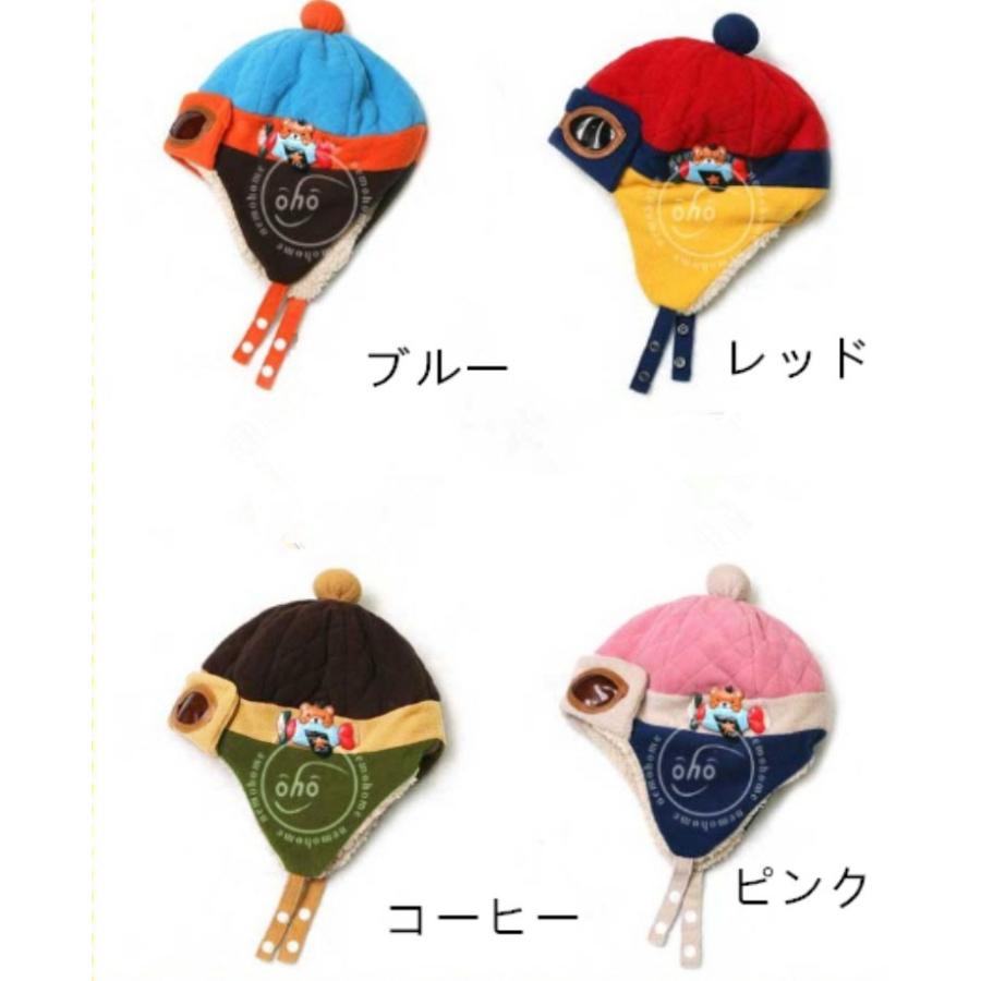 【在庫処分市】ニット帽 ベビー 赤ちゃん 男の子 女の子 パイロット 帽子 耳あて ニット帽子 キッズ 子 子供 かわいい 防寒 冬 プレゼント クリスマス 記念撮影 |  | 05