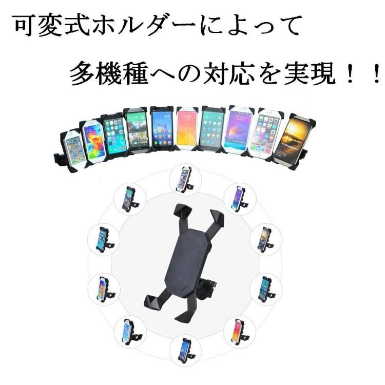 自転車 スマホホルダー バイク スマートフォンホルダー スマホ ホルダー バー マウント  送料無料 |  | 01
