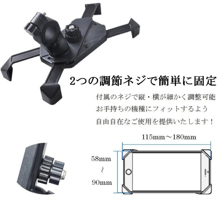 自転車 スマホホルダー バイク スマートフォンホルダー スマホ ホルダー バー マウント  送料無料 |  | 03