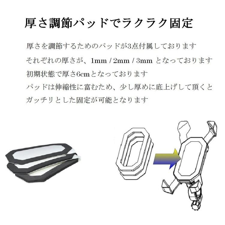 自転車 スマホホルダー バイク スマートフォンホルダー スマホ ホルダー バー マウント  送料無料 |  | 04