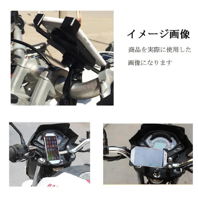 自転車 スマホホルダー バイク スマートフォンホルダー スマホ ホルダー バー マウント  送料無料 |  | 05
