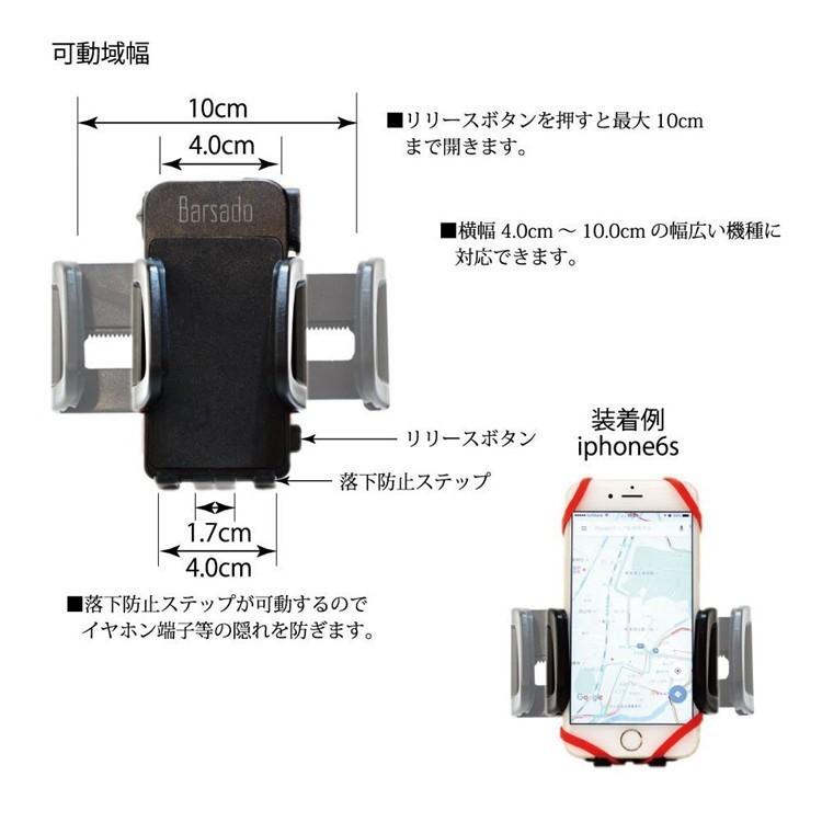 バイク スマホホルダー スマホ 充電 ホルダー スマホスタンド 防水 USB 電源 スマートフォン ON/OFFスイッチ付属 |  | 03