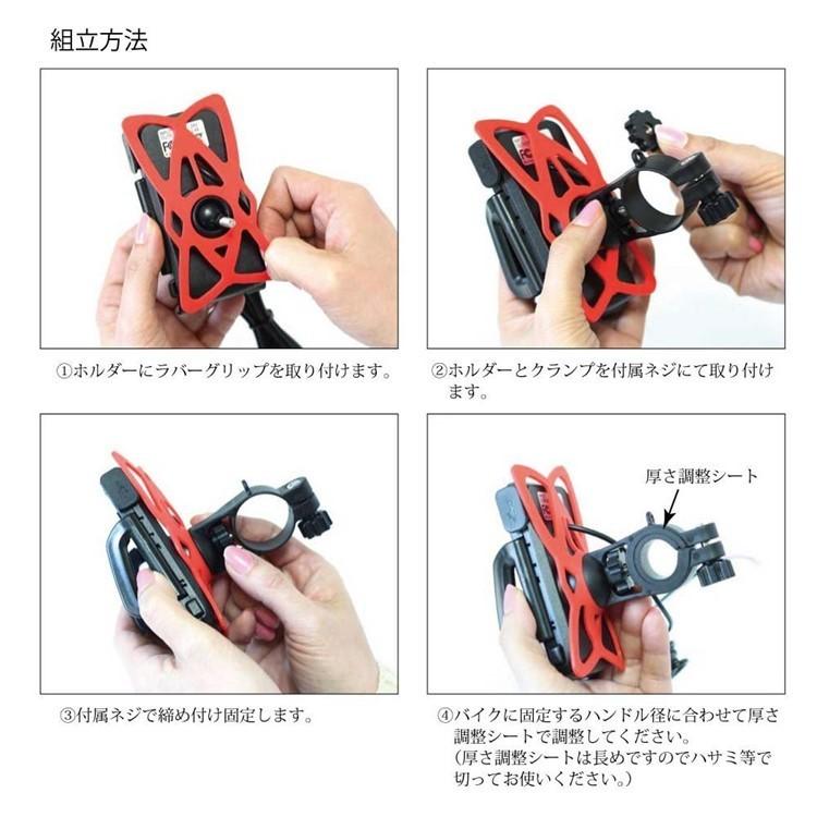バイク スマホホルダー スマホ 充電 ホルダー スマホスタンド 防水 USB 電源 スマートフォン ON/OFFスイッチ付属 |  | 04