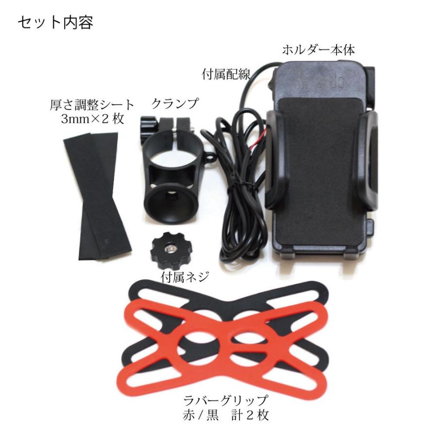 バイク スマホホルダー スマホ 充電 ホルダー スマホスタンド 防水 USB 電源 スマートフォン ON/OFFスイッチ付属 |  | 05