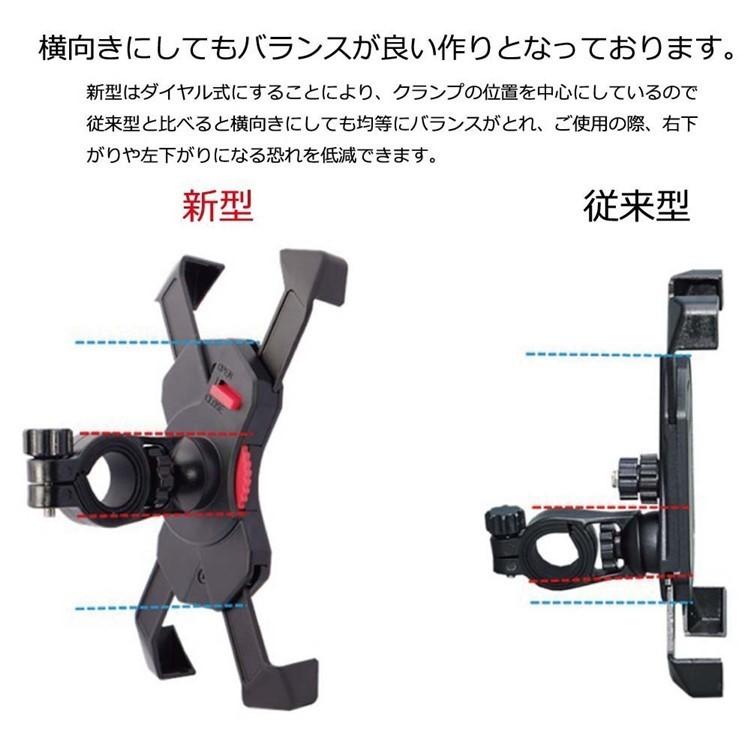 バイク 自転車 用 スマートフォンホルダー ダイヤル式 バー マウント 多機種対応！！ 厚さ調整パッド付属 |  | 01