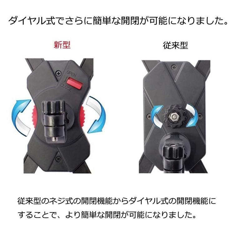バイク 自転車 用 スマートフォンホルダー ダイヤル式 バー マウント 多機種対応！！ 厚さ調整パッド付属 |  | 02