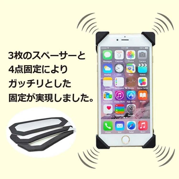 バイク 自転車 用 スマートフォンホルダー ダイヤル式 バー マウント 多機種対応！！ 厚さ調整パッド付属 |  | 05