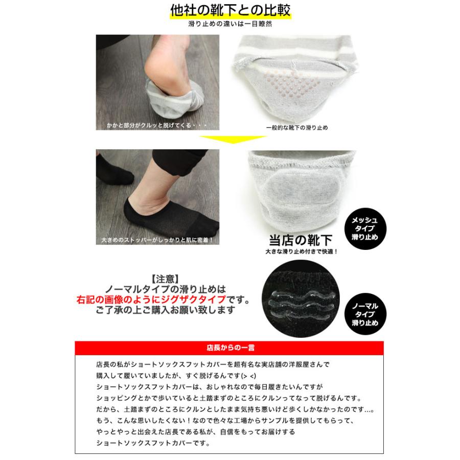 靴下 メンズ 夏用 くるぶし 5足セット スニーカーソックス ポイント消化 ショートソックス ショート フットカバー カバーソックス 無地 脱げにくい ソックス |  | 10