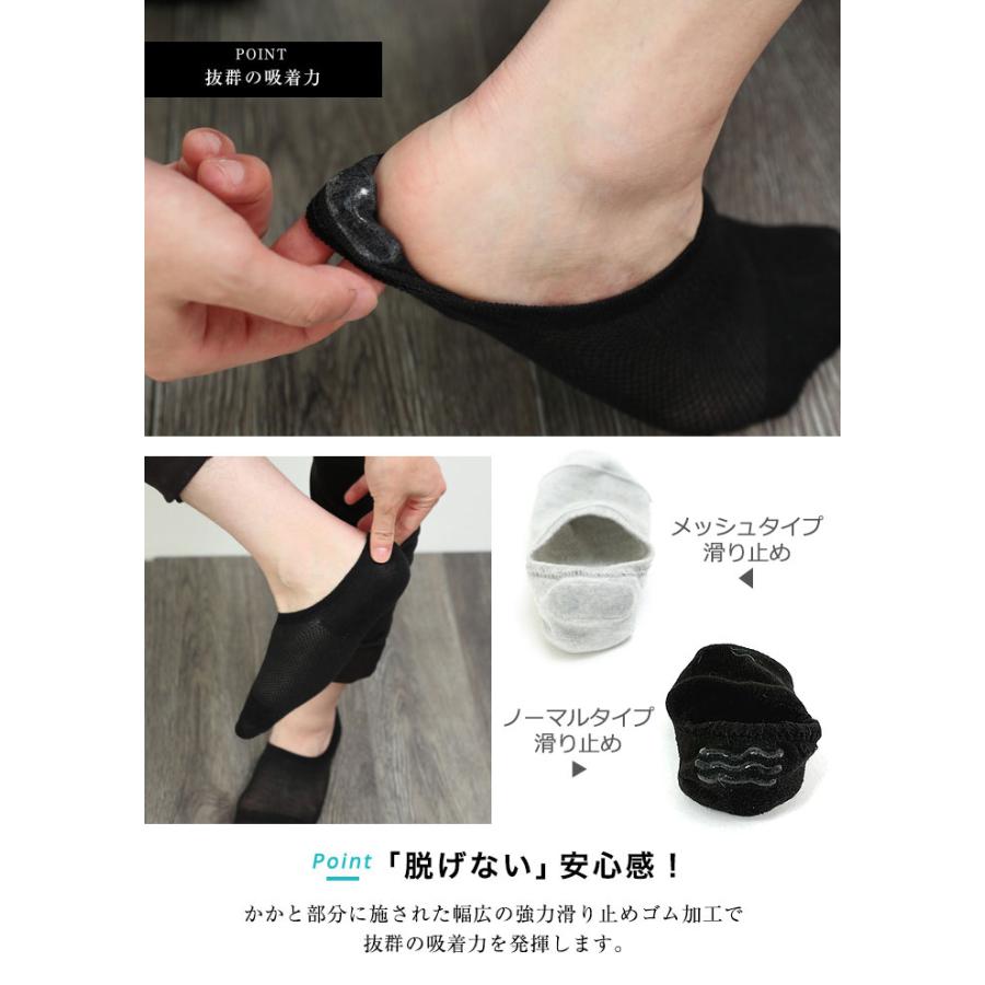 靴下 メンズ 夏用 くるぶし 5足セット スニーカーソックス ポイント消化 ショートソックス ショート フットカバー カバーソックス 無地 脱げにくい ソックス |  | 04