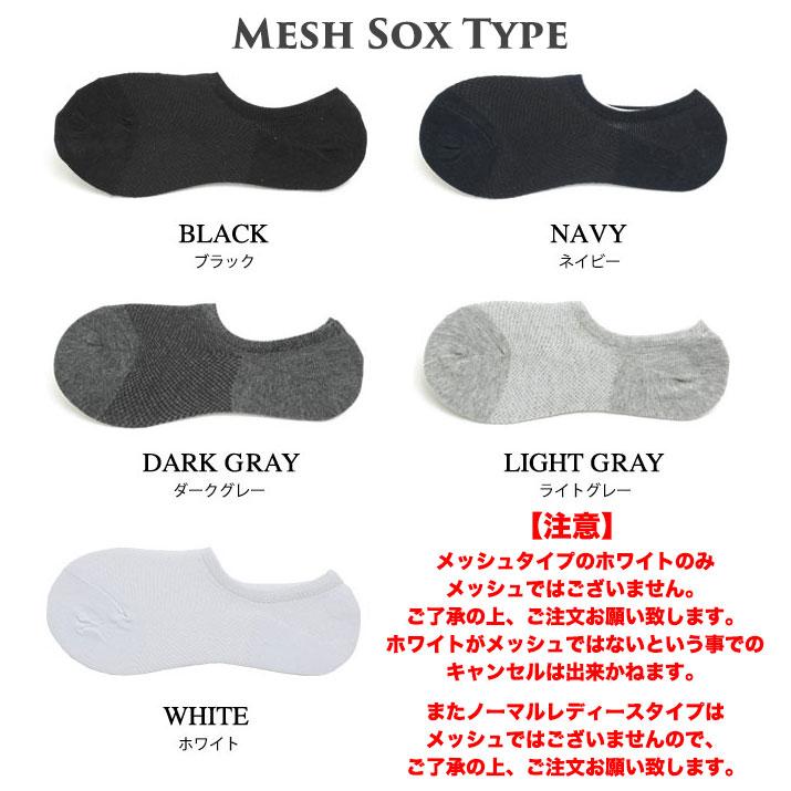 靴下 メンズ スニーカーソックス くるぶし ポイント消化 ショートソックス ショート フットカバー カバーソックス 無地 脱げにくい 短い ソックス 5足セット |  | 08